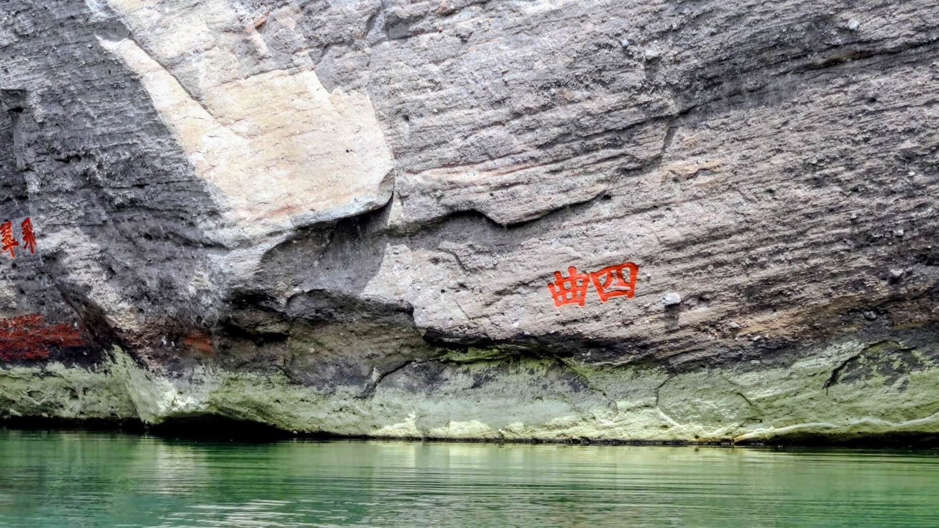 Tee-Reise durch das Wuyi-Gebirge – Heimat der Felsentees und jahrhundertealter Teekultur
