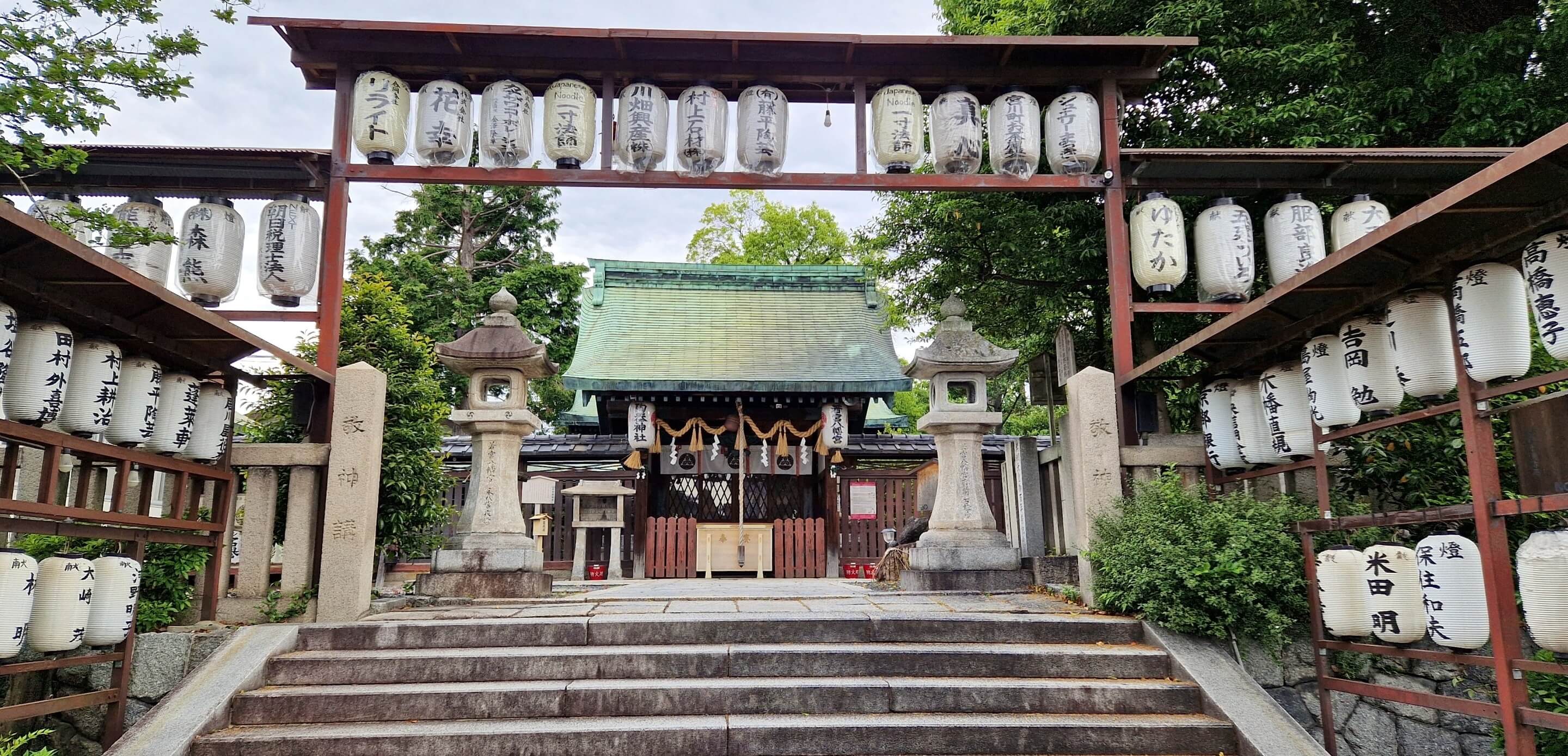 Besichtigung von der Stadt Kyoto