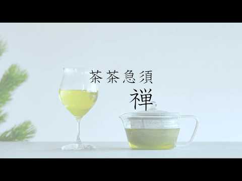 Video Glas Kyusu Zen#teekanne_glas-300ml